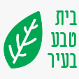 לוגו טבע בעיר