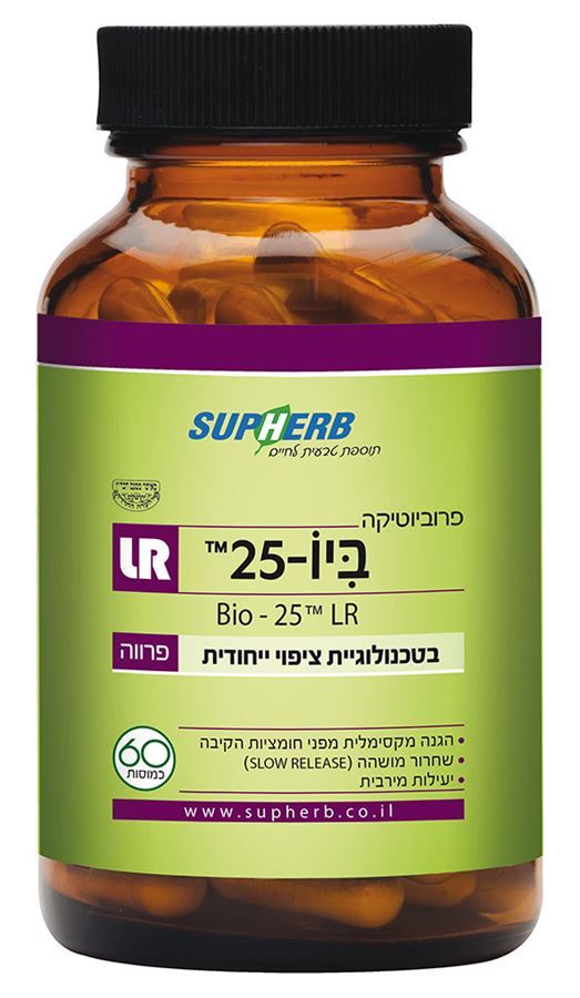 ביו 25 סופהרב 60 כמוסות