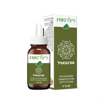 שמן אורגנו 50 מ"ל Natures Pro טבע בעיר