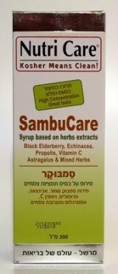 סמבו קר פורטה (200 מ