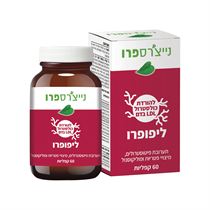 ליפופרו נייצ'רספרו 60 קפליות Natures Pro טבע בעיר