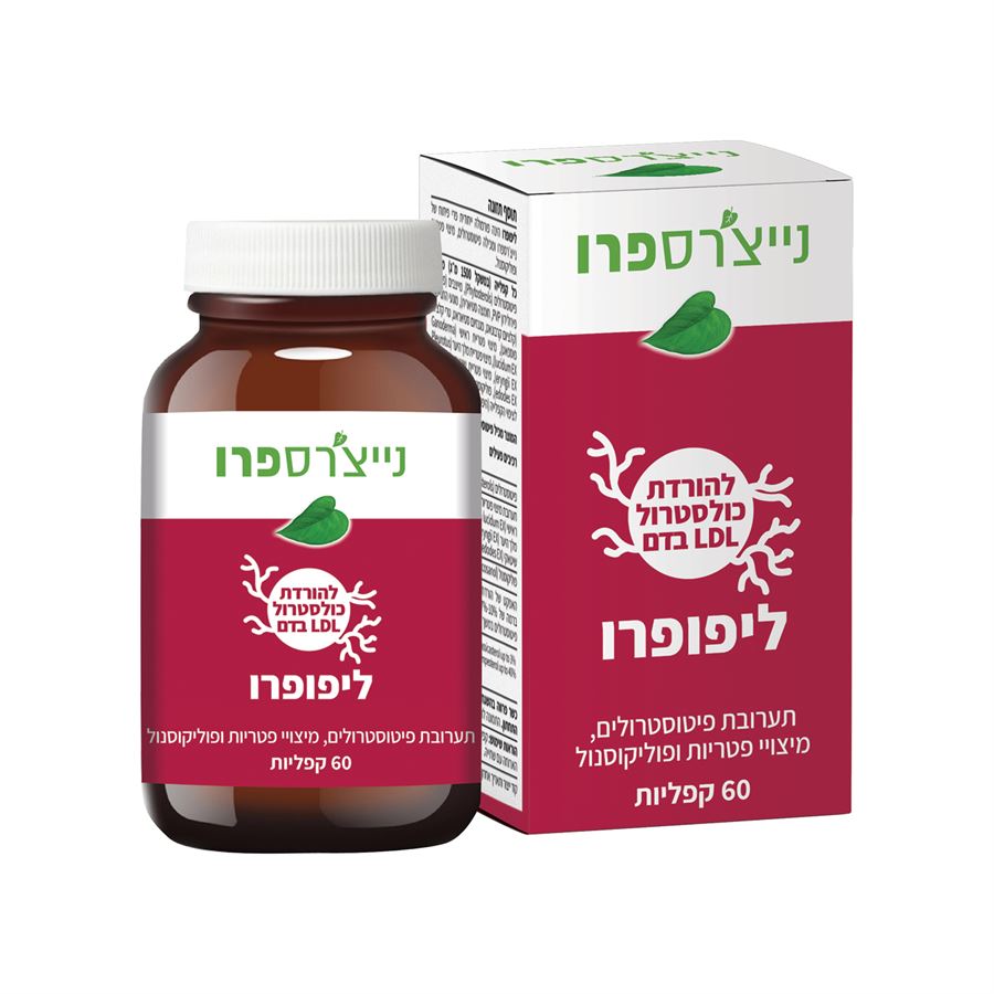 ליפופרו נייצ'רספרו 60 קפליות Natures Pro