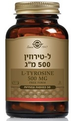 ל-טירוזין טבע בעיר