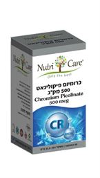 Nutri Care כרומיום פיקולינט 60 כמוסות טבע בעיר