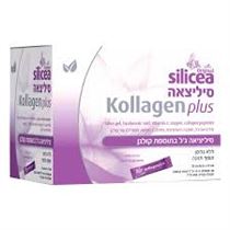 סיליצאה קולגן פלוס ג'ל בתוספת קולגן 30 יחידות במארז טבע בעיר