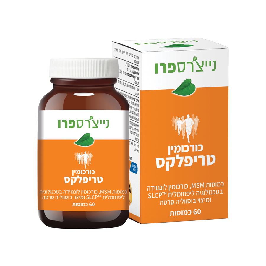 ‎כורכומין טריפלקס  נייצרס פרו