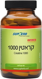 קריאטין 1000 סופהרב טבע בעיר