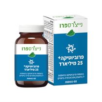 פרוביוטיקה 25 נייצ'רס פרו - 60 כמוסות Natures Pro טבע בעיר