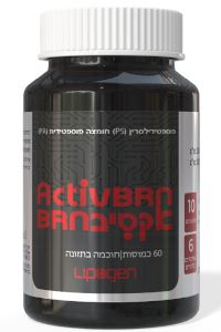 אקטיב בריין (60 כמוסות) ActivBrain