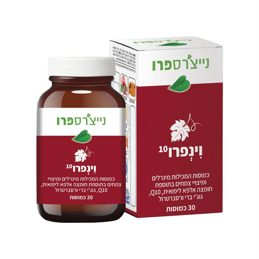 וינפרו 10 קומפלקס מיצוי צמחים- נייצ'רס פרו