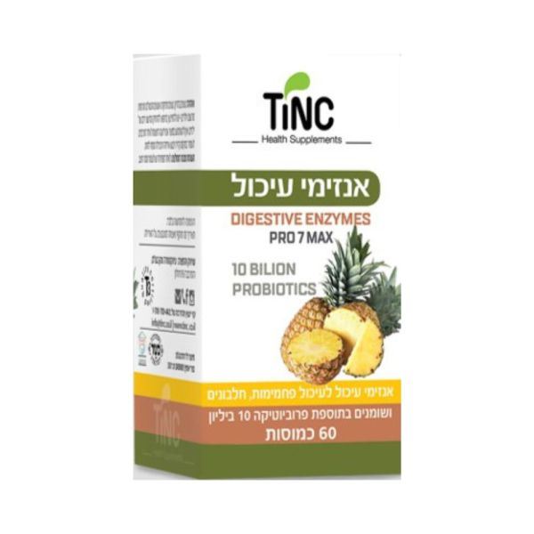 אנזימי עיכול