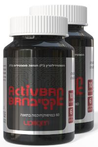 אקטיב בריין (60 כמוסות) ActivBrain זוג במבצע