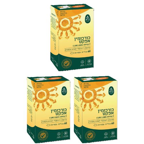 כורכורמין אפקט ‏ברא צמחים BARA- שלישיה במבצע