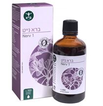 ברא נייט - 100 מ"ל ‏ברא צמחים טבע בעיר