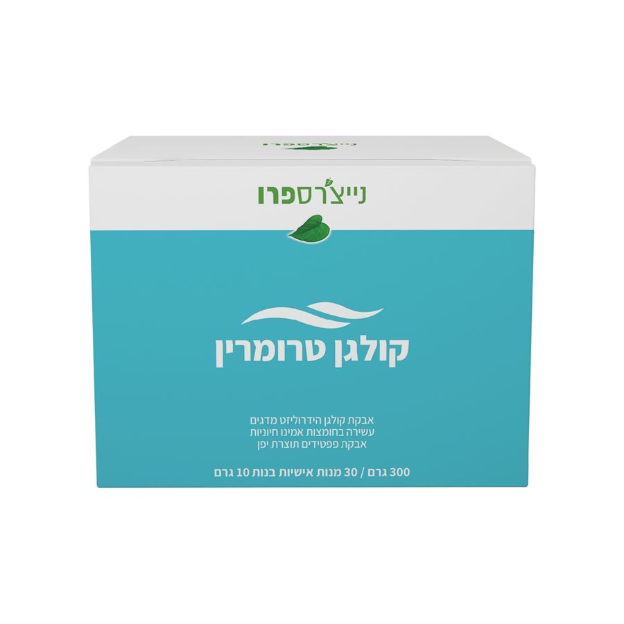 Natures Pro אבקת טרומרין קולגן 30 שקיקים