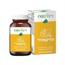 הליקופרו 10 נייצ'רס פרו Nature's Pro טבע בעיר