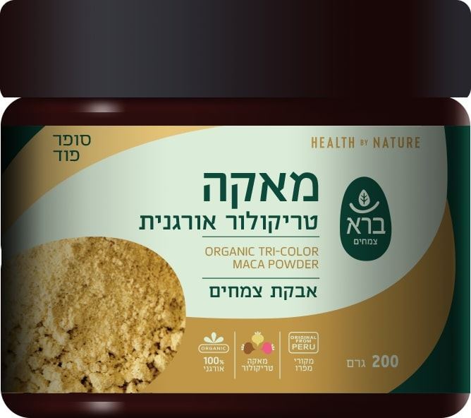מאקה פרימיום אורגנית 200 גרם ‏ברא צמחים