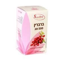 ברברין  500 מ