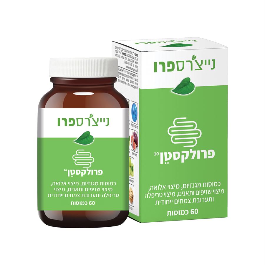 ‎פרולקסטן 60 כמוסות צמחיות | נייצרס פרו