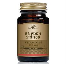 ויטמין Solgar Vitamin B6 100mg 100 Cap סולגאר טבע בעיר