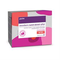 קולגן BOOST עם חומצה היאלורונית  ALTMAN טבע בעיר