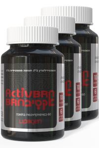 אקטיב בריין (60 כמוסות) ActivBrain  שלישיה במבצע