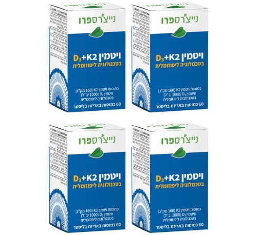 ויטמין D3+K2 בטכנולוגיה ליפוזומלית ריביעה במבצע