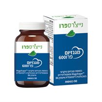 Natures Pro מגנזיום פרו 600 מ"ג 90 כמוסות טבע בעיר