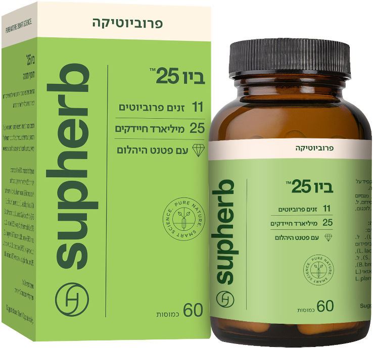 פרוביוטית Bio 25  SUPHERB