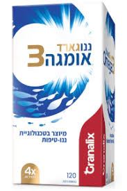 ננו גארד אומגה 3 120 כמוסות רכות GRANALIX