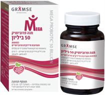 Gramse מגה-פרוביוטיק 50 ביליון 30 כמוסות טבע בעיר