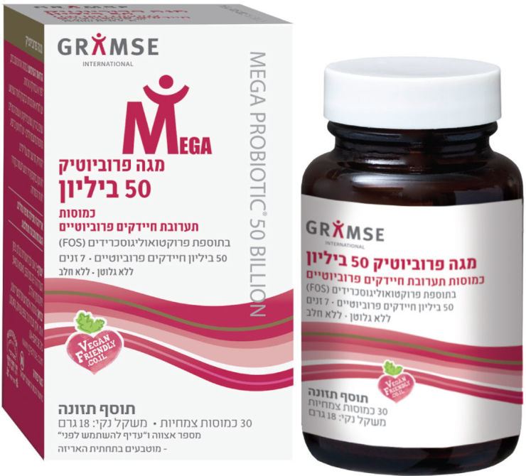 Gramse מגה-פרוביוטיק 50 ביליון 30 כמוסות