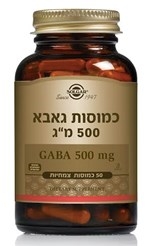 גאבא GABA סולגאר טבע בעיר