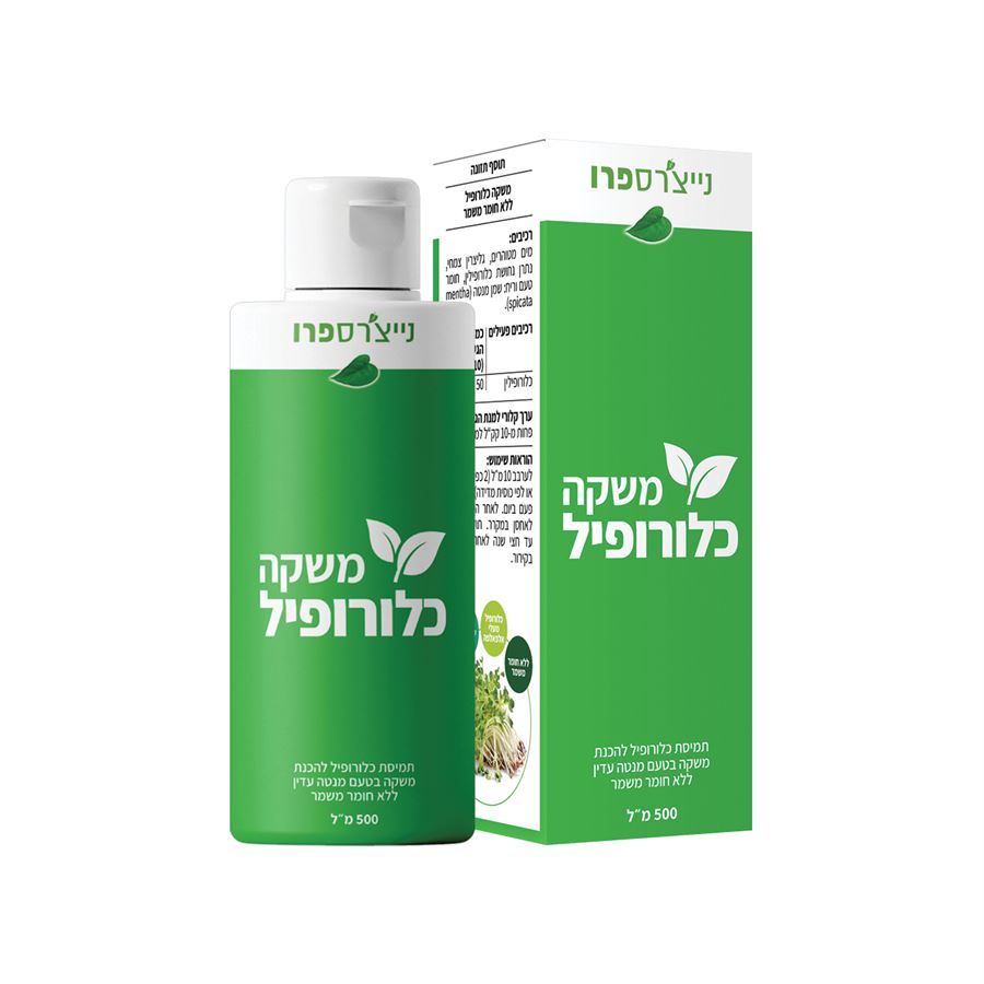 משקה כלורופיל 500 מ