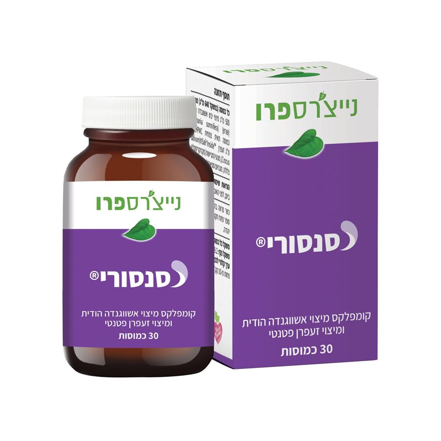 כמוסות סנסורי נייצ'רס פרו - מסייע בהרגעת מתחים