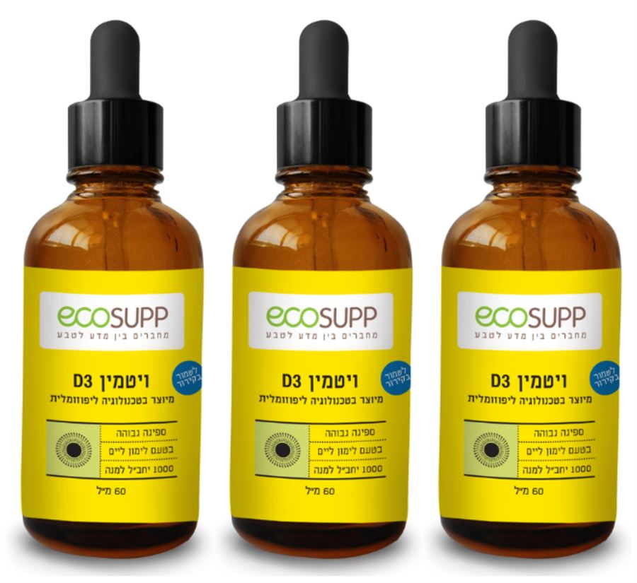 אקוסאפ ויטמין D3 בטעם לימון ליים אקוסאפ Ecosupp - שלישיה במבצע